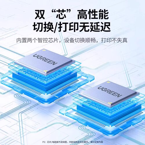 绿联打印机共享器转接头数据线连接两台电脑分接切换免网络共用一台扩展转换自动一分二usb接口一拖二分线器 - 图1