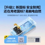 绿联 Конвертер инвертора транспортного средства от 12 В в 220 вольт автомобиль с высоким содержанием мощного трансформатора трансформатор трансформатор автомобиль трансформатор автомобиль зарядное устройство