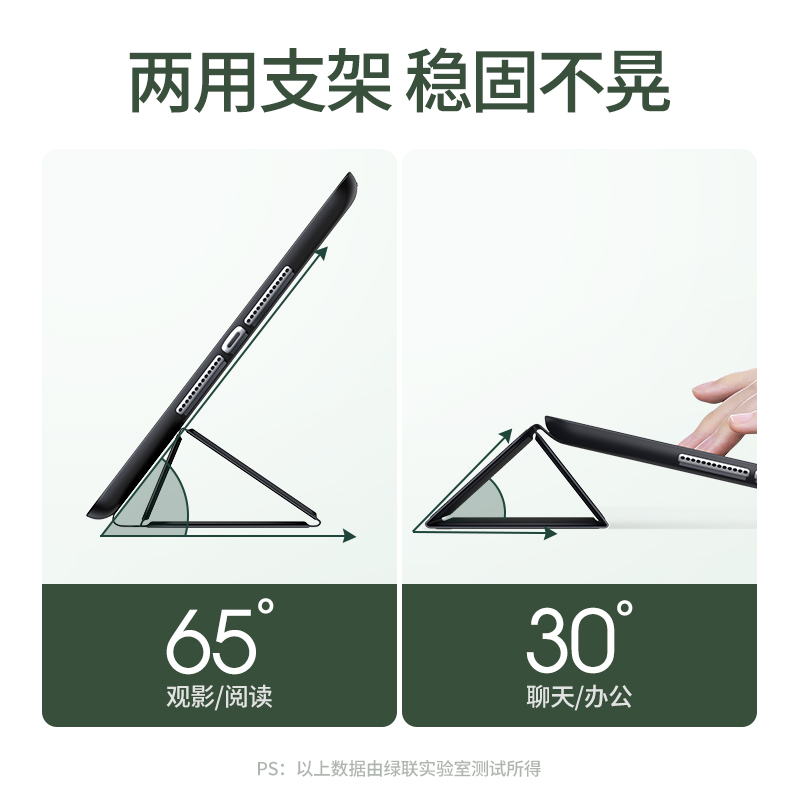 绿联ipad保护套2020新款ipadpro12.9带笔槽air3硅胶mini5防摔9.7寸10.2寸11创意2018壳2019适用苹果平板电脑 - 图2