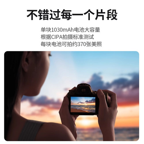 【国家3C认证】绿联np-fw50相机电池适用于索尼sony ZVE10 a6400 a7m2 a6300 a7r2  a6100充电器单反微单配件 - 图1