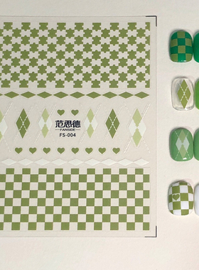 新工艺铁素范思德联名款带背胶美甲贴纸 网红格子指甲贴画 毛衣格