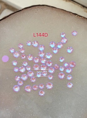 【施】正 品奥钻冰川白L129D象牙膏淡雅灰粉果冻闪烁紫色平底圆钻
