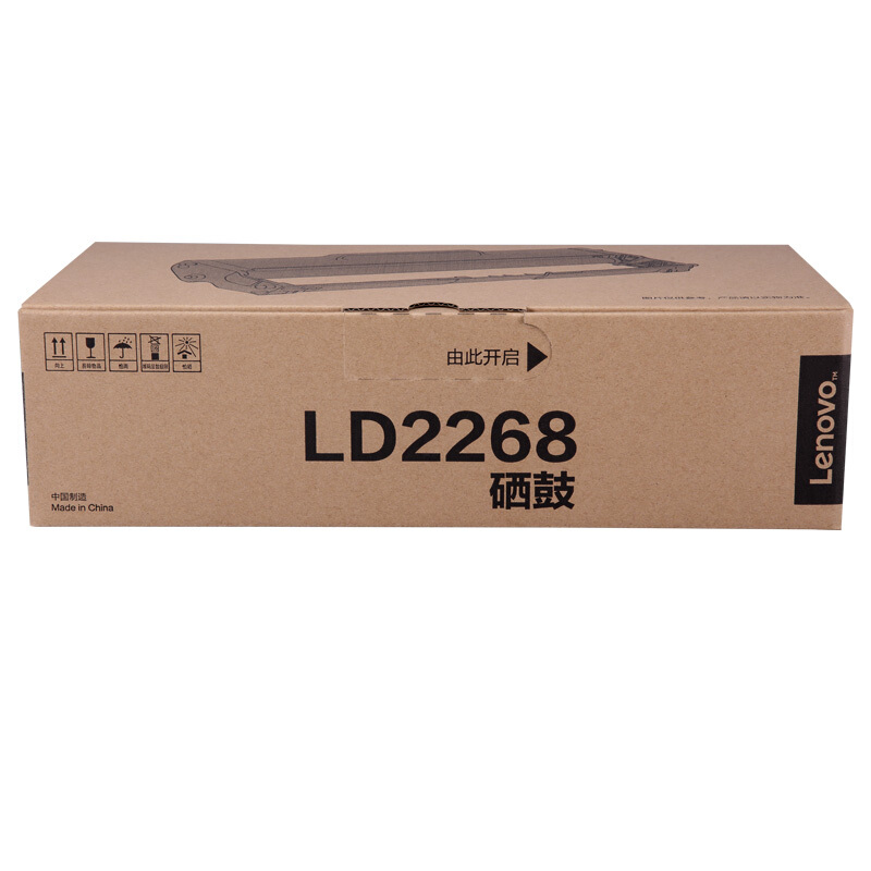 联想LD2268黑色原装硒鼓（适用于M7208W Pro/LJ2268/LJ2268W/M7268/M7268W） - 图3