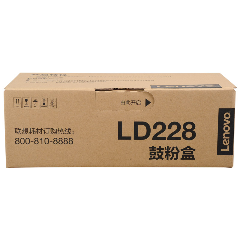 联想LD228原装感光硒鼓粉盒一体式耗材 适用于LJ2208W LJ2208 M7208W M7208等一体式打印机适用非分离耗材 - 图1