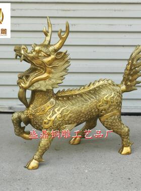 大号铜麒麟摆件一对纯铜神兽家居装饰公司开业门口摆放黄铜工艺品