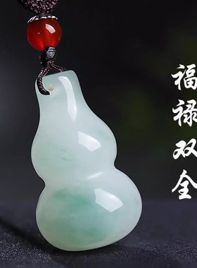 男女款金丝玉天山玉翠玉挂件玉坠