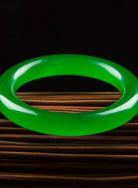 冰种帝王绿翡翠圆条玉手镯