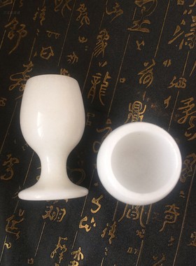 天然酒杯玉器陈设摆件家居装饰