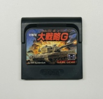 (No box says) Sega GG GameGears Great Strategy G