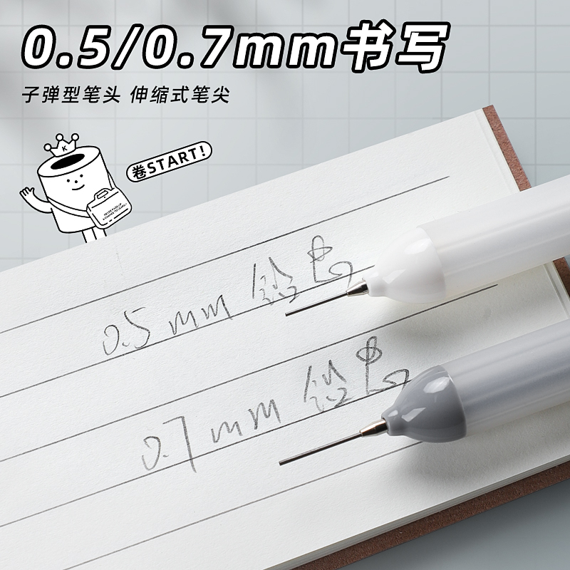 晨光卷王自动铅笔不断芯0.7mm加粗芯小学生专用一年级0.5mmHB写不断铅中空护套自动笔无所不卷活动铅笔芯套装 - 图1