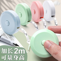 Small measuring tape mini soft ruler leather ruler 2m quantity three surrounding legs waist chest circumference measuring clothes cloth ruler clothing tailoring special ruler multifunction baby baby amount Height Precision theorizer for home Ruler