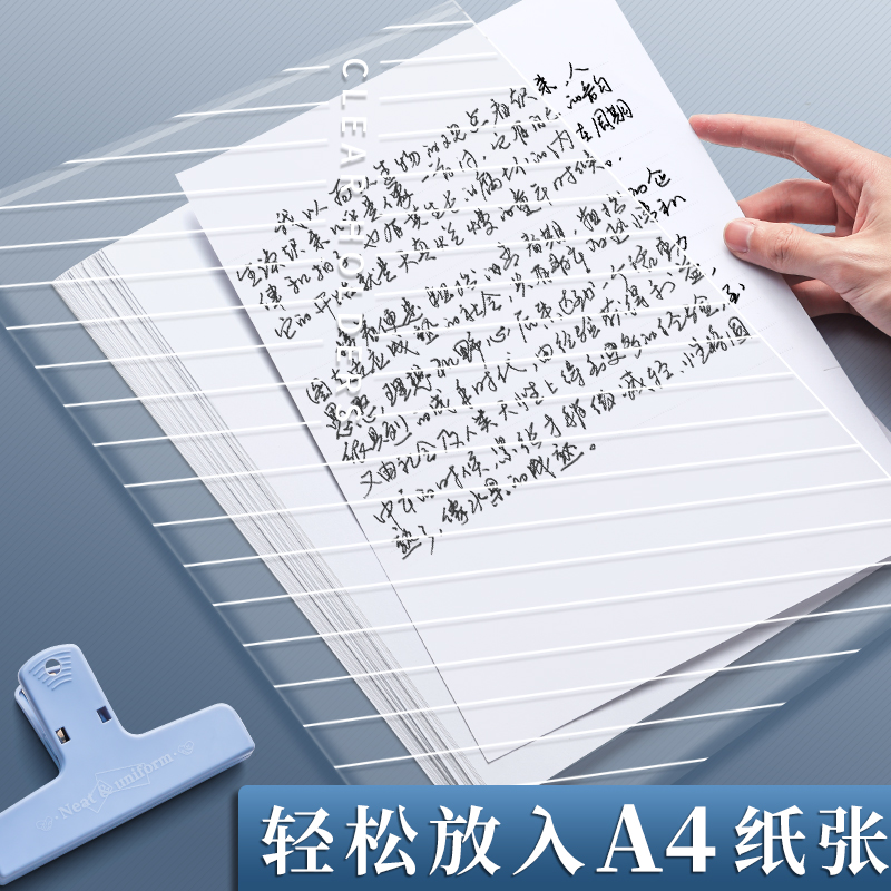 加厚A4文件袋透明档案塑料大容量资料袋子商务办公专用防水文件包夹小学生考试文具用品试卷整理收纳按扣式纽-图1