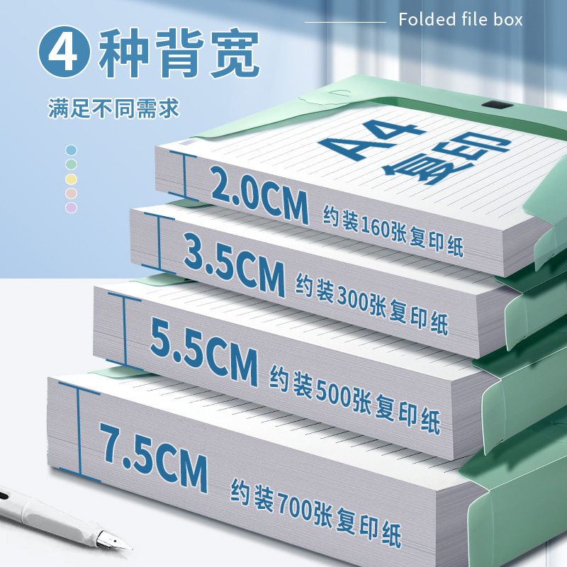 莫兰迪档案盒文件资料盒a4办公室文件夹收纳盒会计凭证合同专用蓝色塑料盒子纸质干部履历表人事党员照片用品 - 图2