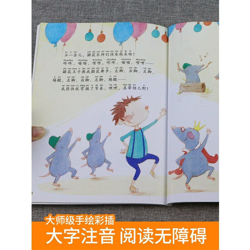 童话数学青脸大将大战绿头将军瘦先生和胖先生冒险游戏棋我的头顶上有只鼹鼠糖豆的时间日记猴子小姐的生日礼物被风吹走的年轻人 鸿文静轩图书专营店