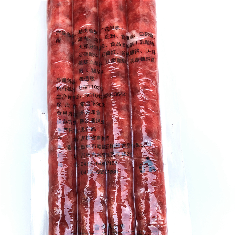 东北吉林精制精肉广式细腊肠香肠微甜零食下酒菜200g/袋满3袋包邮 - 图2
