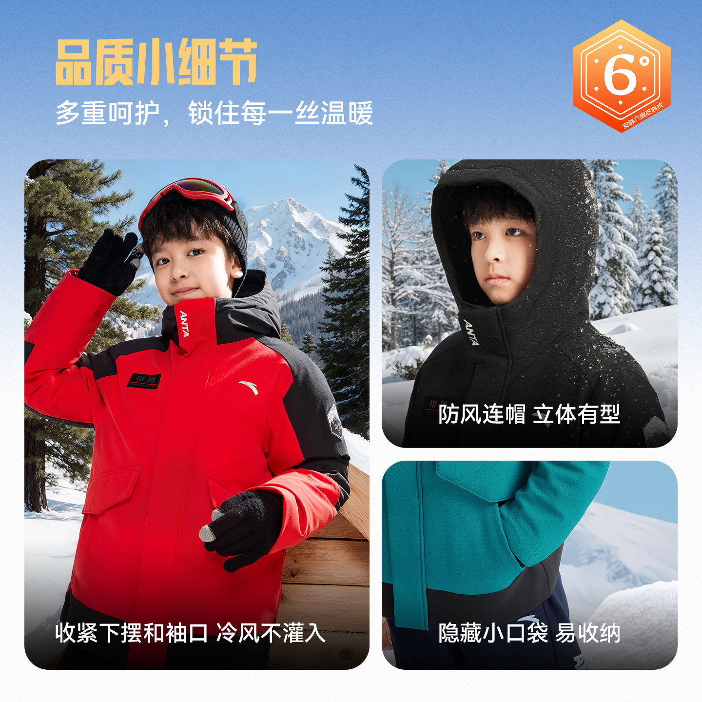 图 5