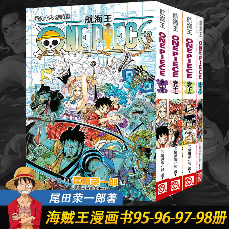 超格安価格 ｏｎｅ ｐｉｅｃｅ 43冊売 巻19 60 62 漫画 Hlt No