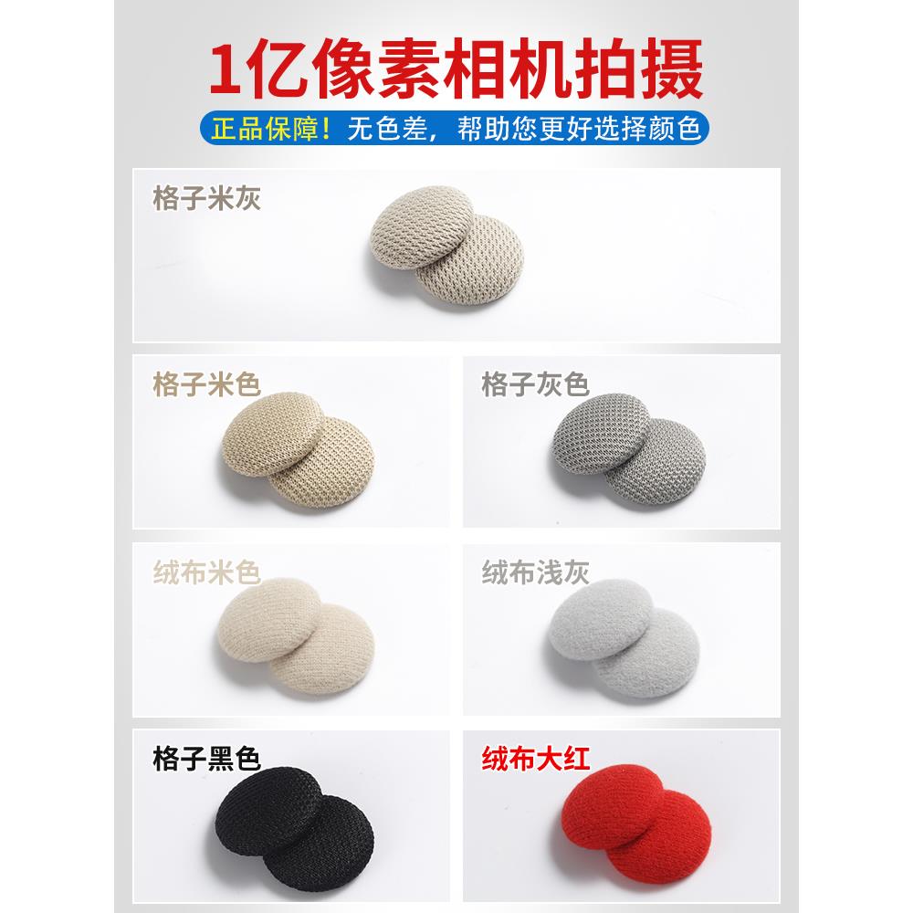 汽车顶棚布脱落修复钉固定卡扣轿车内饰改装翻新专用胶水图钉免拆 - 图1