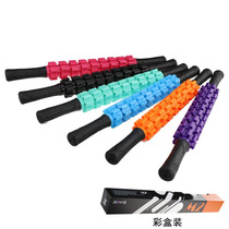 5 balls 3 balls male and female Luangya Hedgehog Ball Massage Stick Muscle Relaxation Yoga Lean Tummy Waist Fascia Film Stick