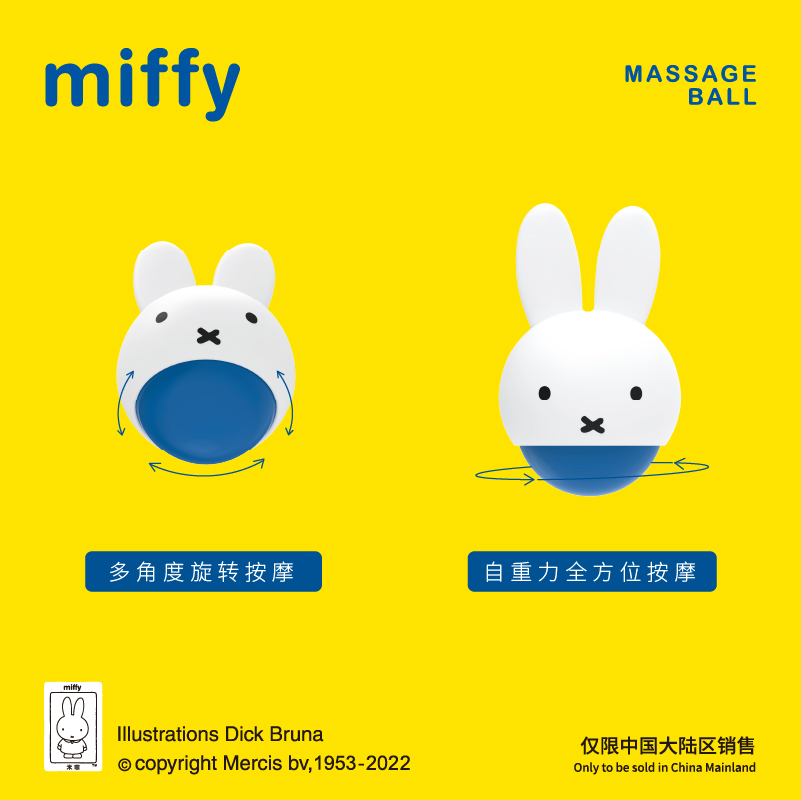 miffy米菲自重力按摩球经典布鲁纳可爱硅胶磨砂质感解压玩具兔年-图1