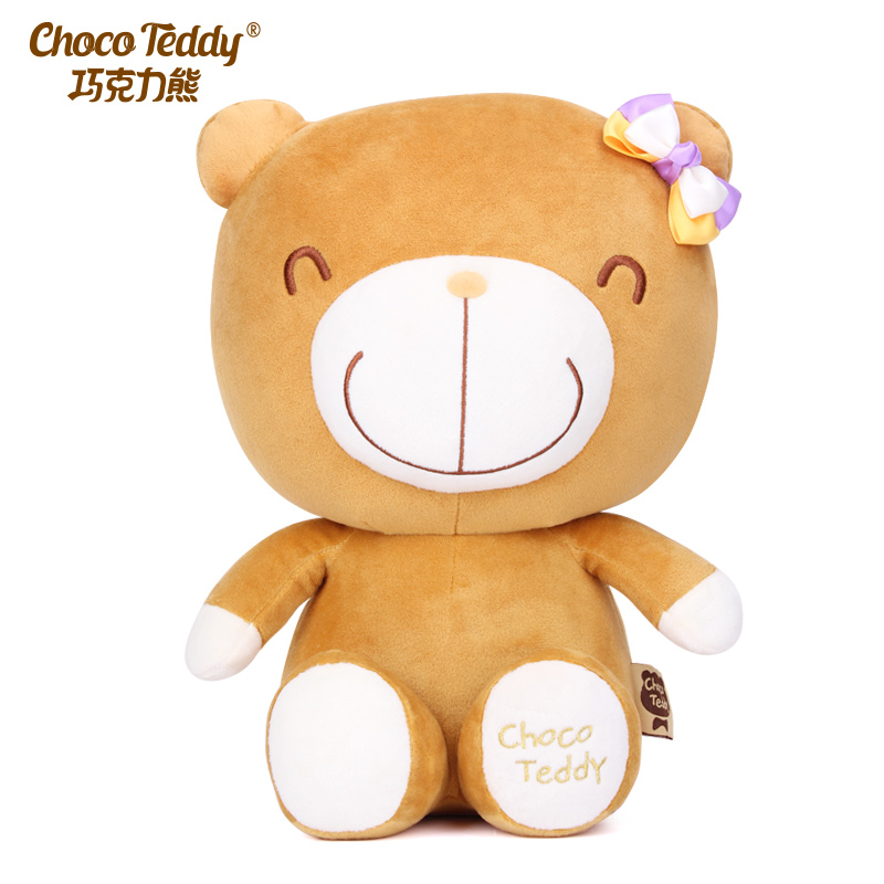 chocoteddy可爱玩偶公仔抱着睡觉网红毛绒玩具送女友闺蜜生日礼物 - 图3