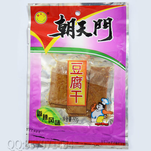 福建龙岩长汀朝天门豆腐干土楼客家汀州豆干闽西特产4打20包800克 - 图1