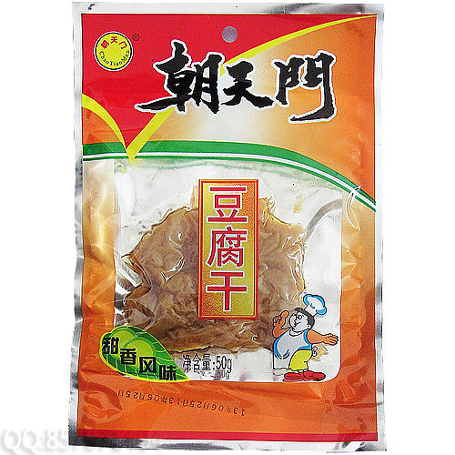 福建龙岩长汀朝天门豆腐干土楼客家汀州豆干闽西特产4打20包800克 - 图0