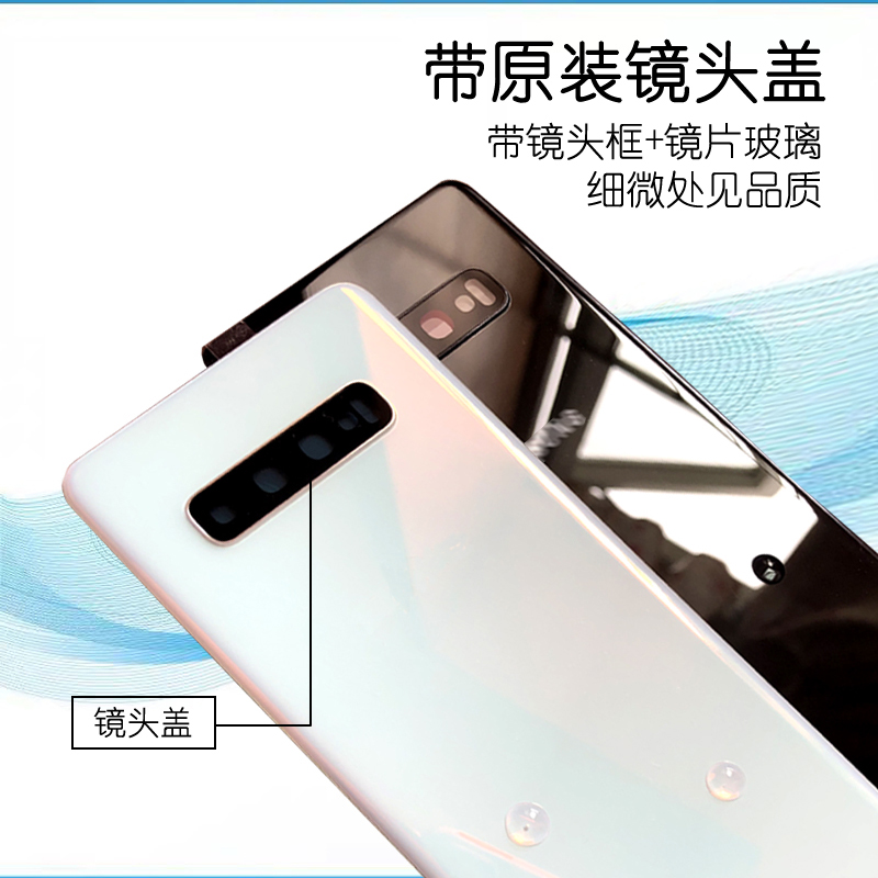 适用于三星s10后盖原装s10+手机后壳5g玻璃g977n后屏plus外壳s10e