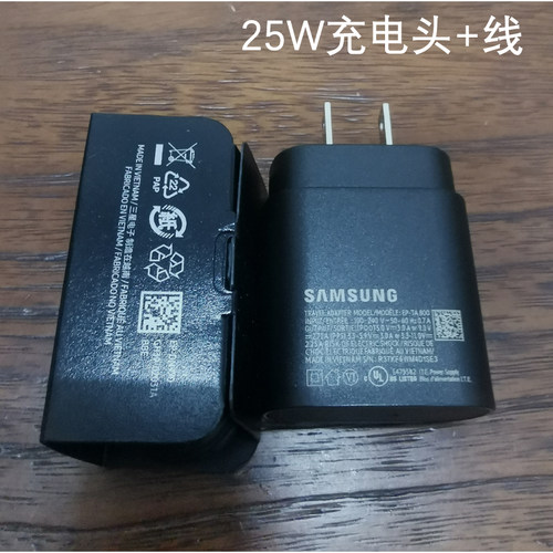 三星25W原装充电器S20超级快充S21充电头S22快充头s23数据线Typec - 图3