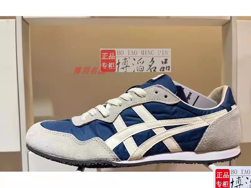 Onitsuka Tiger鬼塚虎夏SERRANO男女休闲运动鞋跑鞋1183b400 406-图0