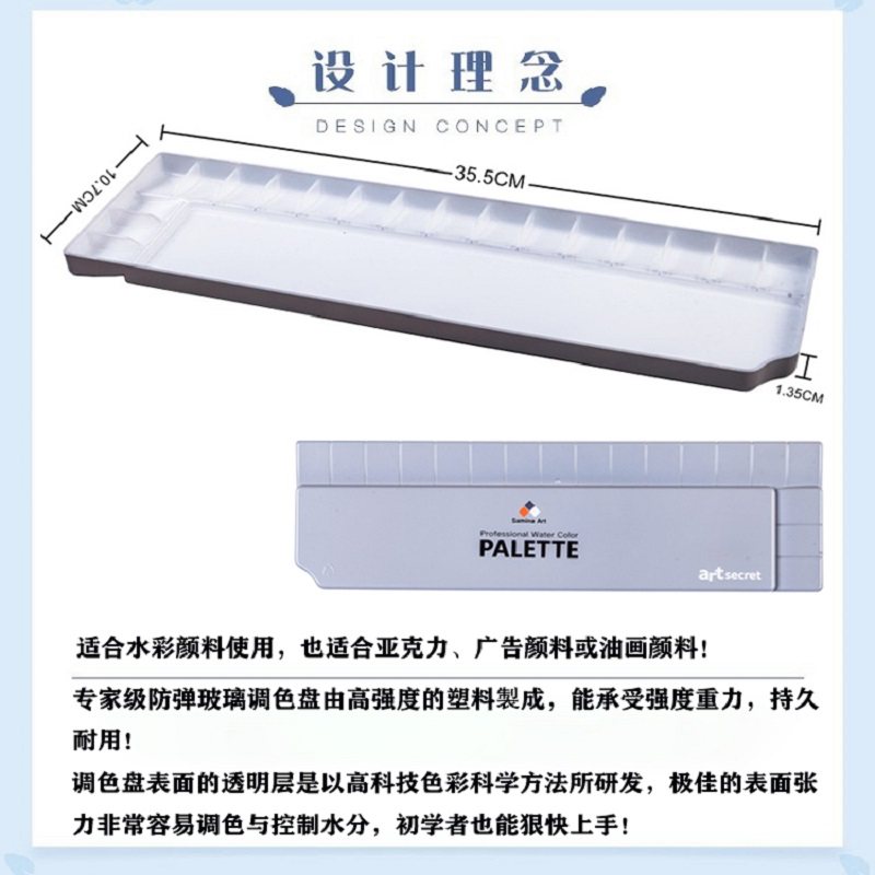 秀明水彩画笔专用调色盒WCS-618便携式外出写生画画18格调色盘,淘宝优惠券,粉丝福利购,淘宝优惠卷