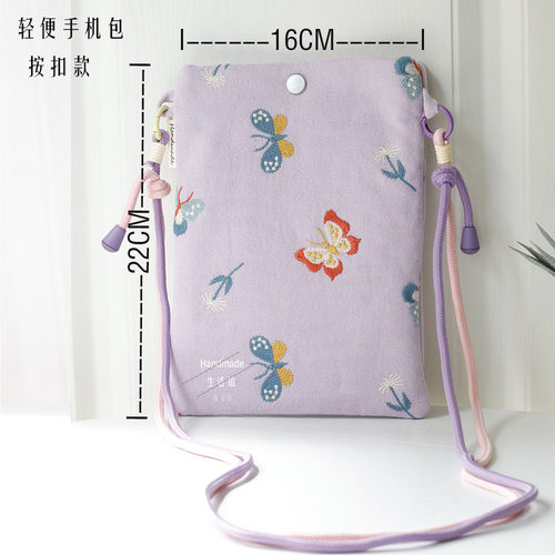 原创手作蝴蝶刺绣手机小斜挎包2025超火小挎包收纳便携女生零钱包 - 图2