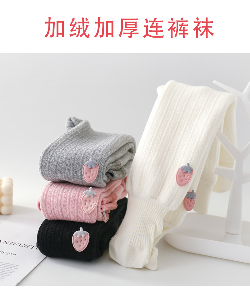 春秋冬棉大屁屁儿童连袜裤婴儿打底裤儿童连袜裤女宝宝女童,淘宝优惠券,粉丝福利购,淘宝优惠卷