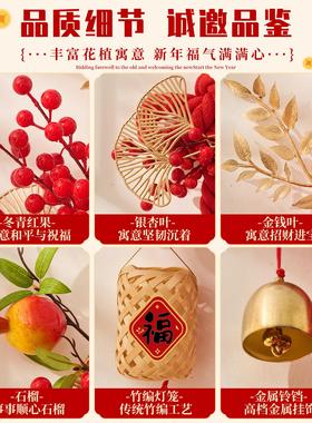 乔迁之喜门挂新年装饰摆件