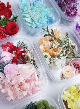 永生花DIY材料包高端干花ins风花材婚鞋玻璃罩团建沙龙手工装饰