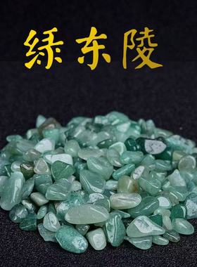 纯天然彩色水晶碎石净化石消磁石白粉黄紫水晶DIY手工制作造景石