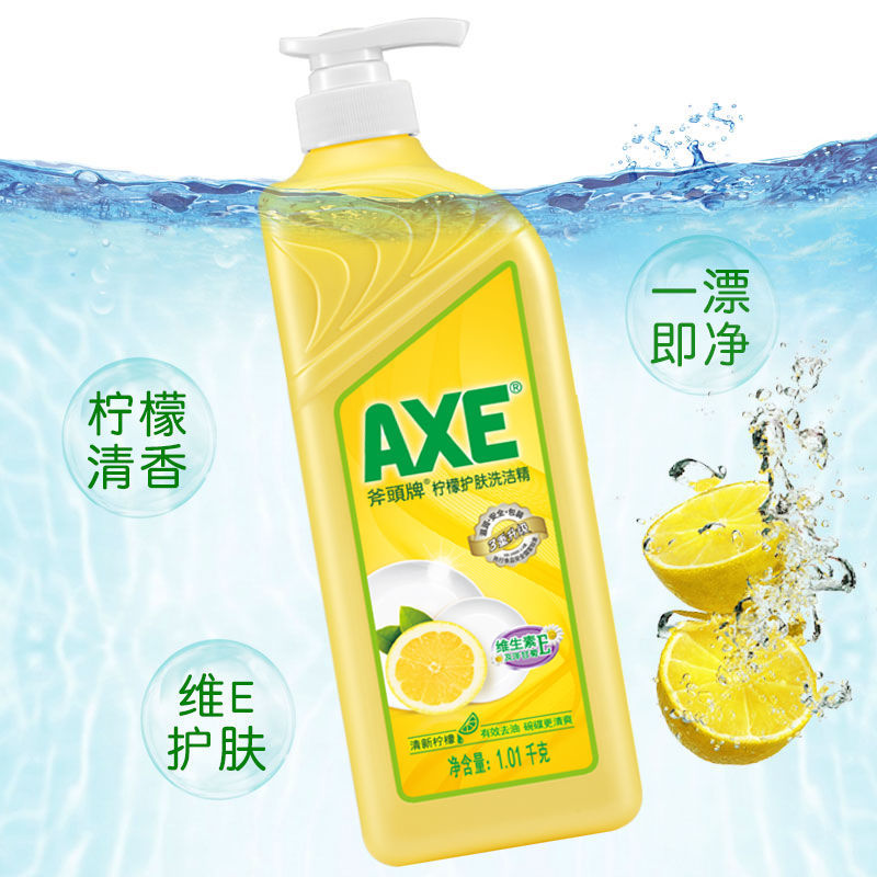 香港AXE斧头牌洗洁精可洗果蔬4瓶8斤正品