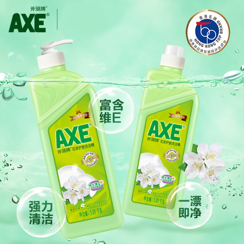 香港AXE斧头牌洗洁精可洗果蔬4瓶8斤正品