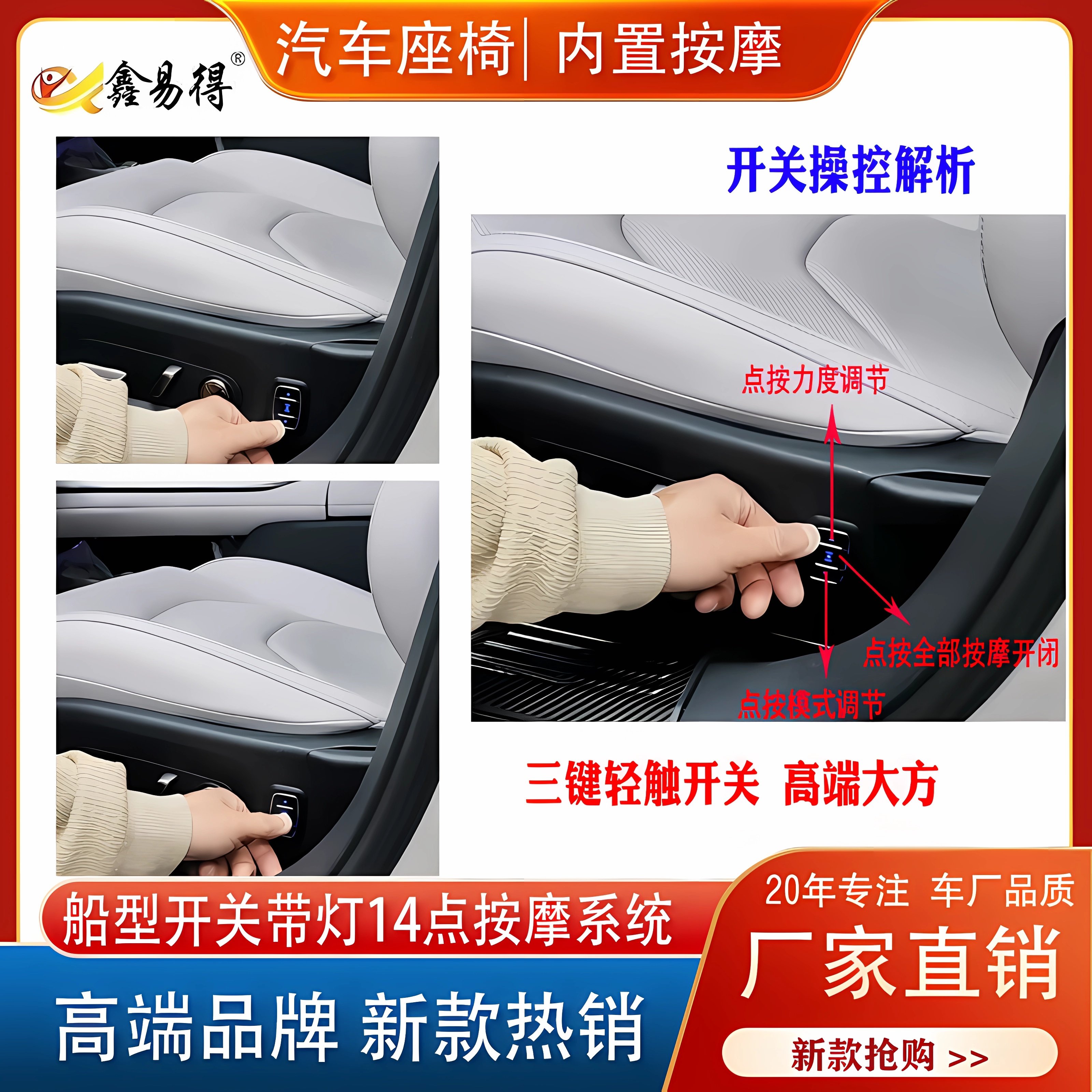汽车座椅内置气动按摩3挡力度12点14点按摩腰背坐升级豪华款原厂,淘宝优惠券,粉丝福利购,淘宝优惠卷