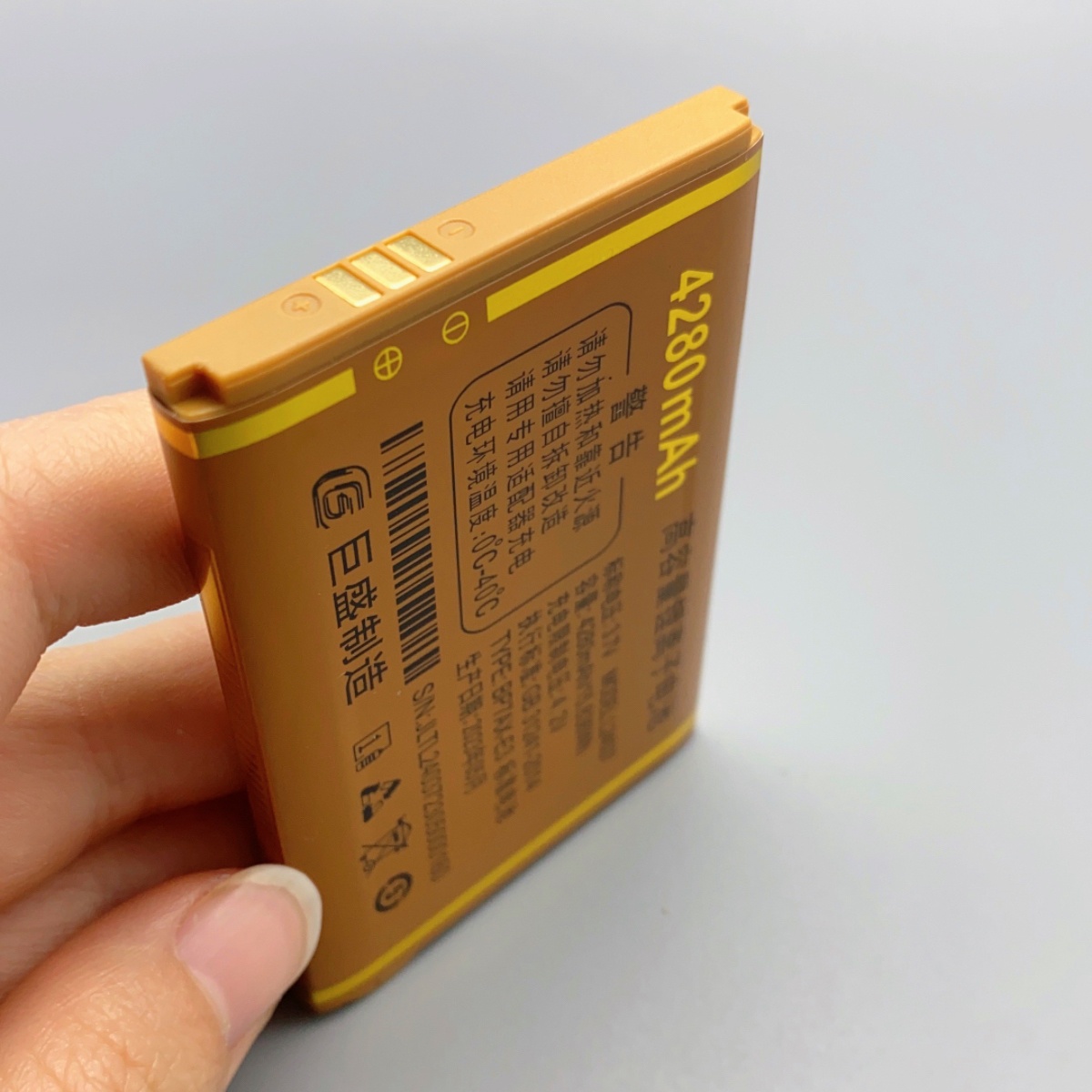 巨豆豆T517 S992巨盛D82 V780巨爱H8000 T8000手机原装电池L24037 - 图0