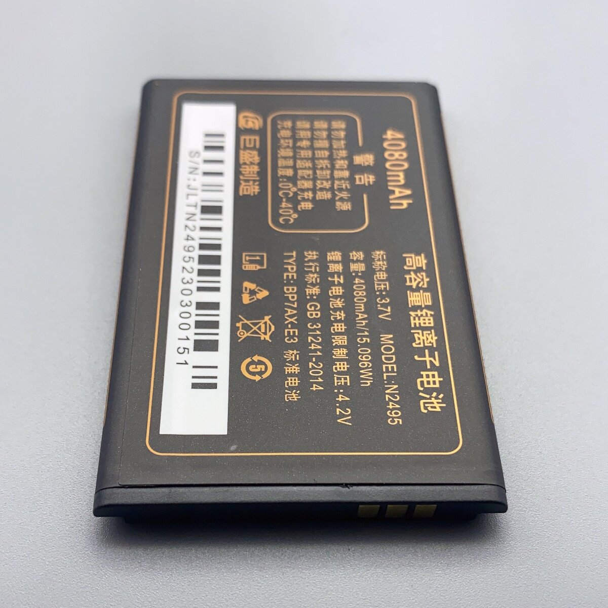 全新正品Gusun 巨盛V312 V712老人机电板 N2495 原装电池 4080mAh
