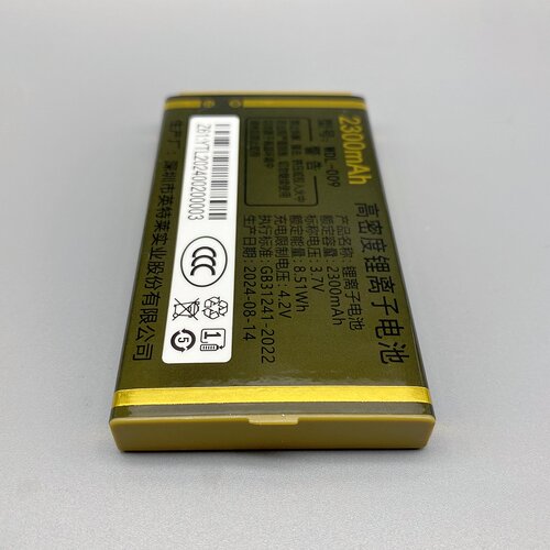 WDL-009万德利WDL-N5 LD-N6 GD-N3 WDB-U1 GL-U2手机原装电池Z61 - 图2