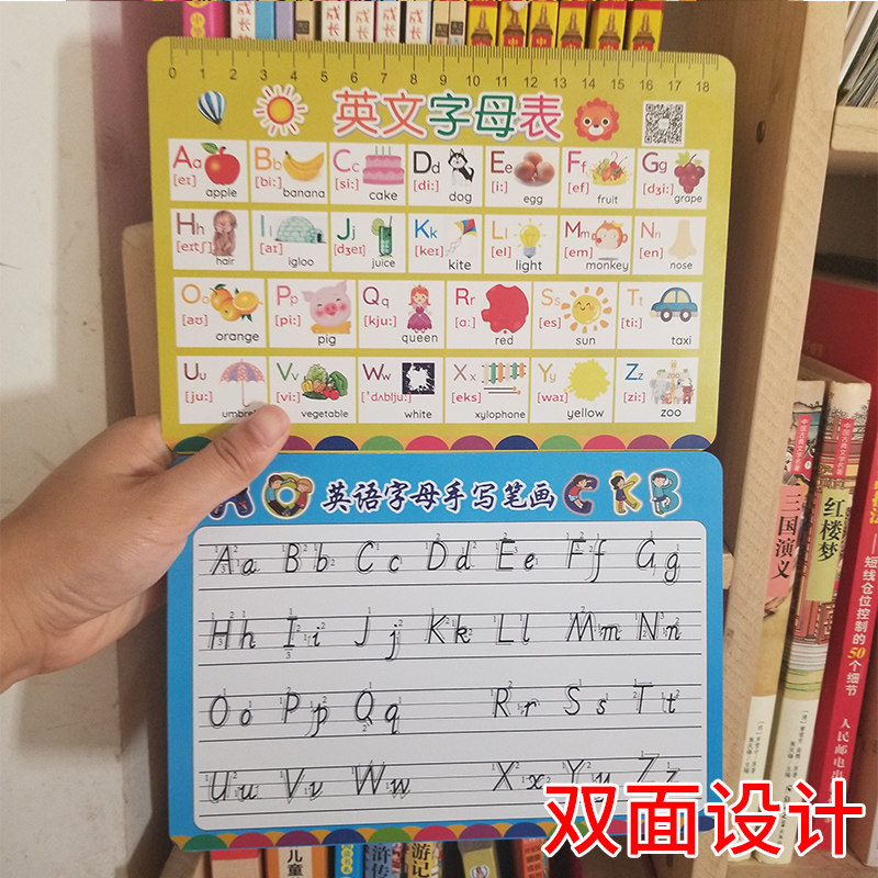 小学生26个英文字母表手写体英语字母书写练习大小写abc卡片