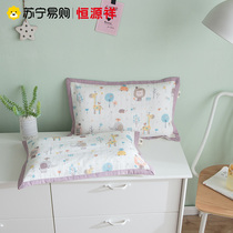 Hengyuan Xiang All-cotton Cloth Children Pillow Kindergarten Baby Lunch Sleeping Pillow Core Double Layer Gauze Breathable Small Pillow 840