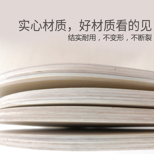 板羽球拍三毛球拍正品高档进口橡木加重健身成人款包邮送三毛球 - 图1