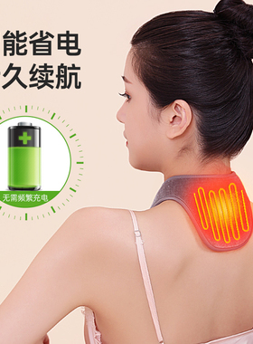 可充电加热护颈椎脖套热敷包保暖发热理疗袋围脖肩颈颈部脖子神器