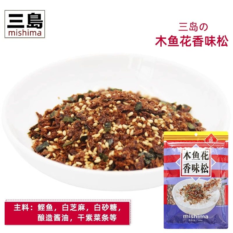 三岛香松海苔芝麻海苔碎拌饭料即食宝宝儿童日式饭团寿司材料家用,淘宝优惠券,粉丝福利购,淘宝优惠卷