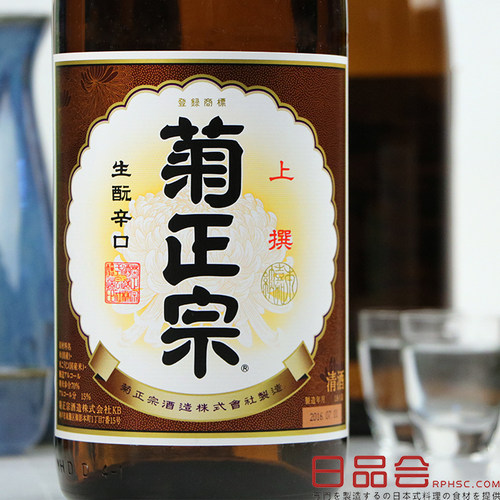 日本清酒原装进口菊正宗牌上选清酒720ml正品实体经营 - 图1