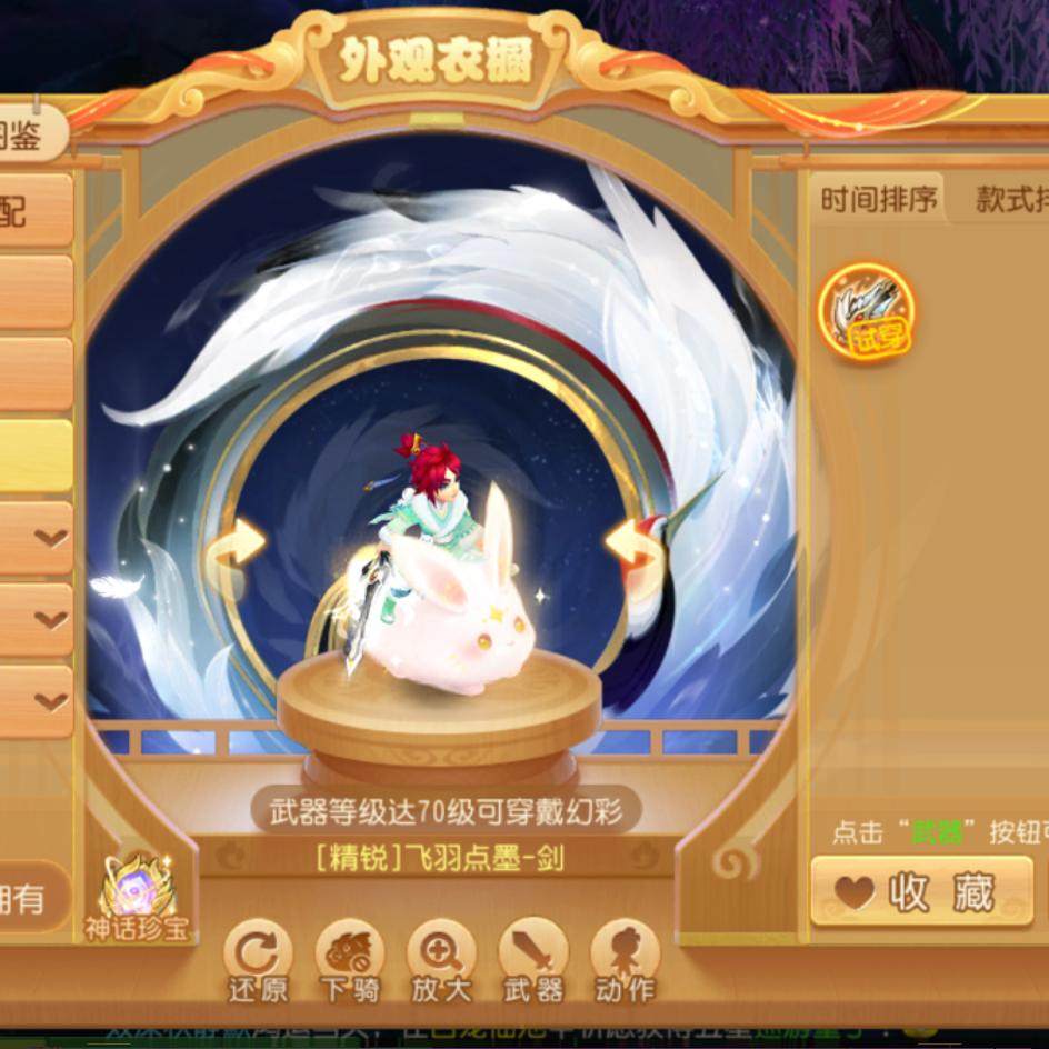 梦幻手游畅游版千人联机经典西游回合制游戏gm后台三端互通非单机