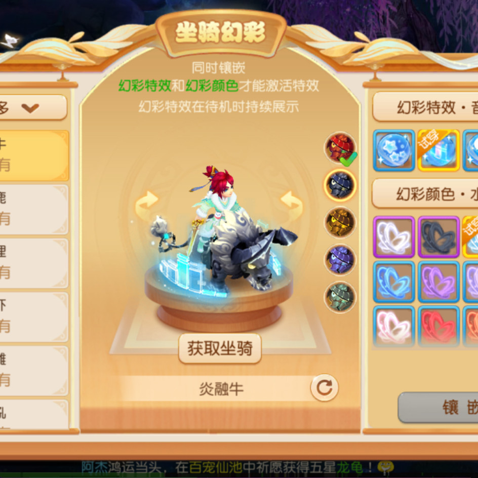 梦幻手游畅游版千人联机经典大梦西游回合制游戏三端互通非单机